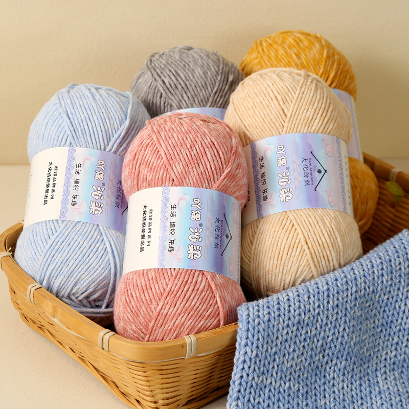Woven Scarf Blanket - ไหมพรมคอตตอนลายหินอ่อน 6 ชั้น 30% คอตตอน 70%
