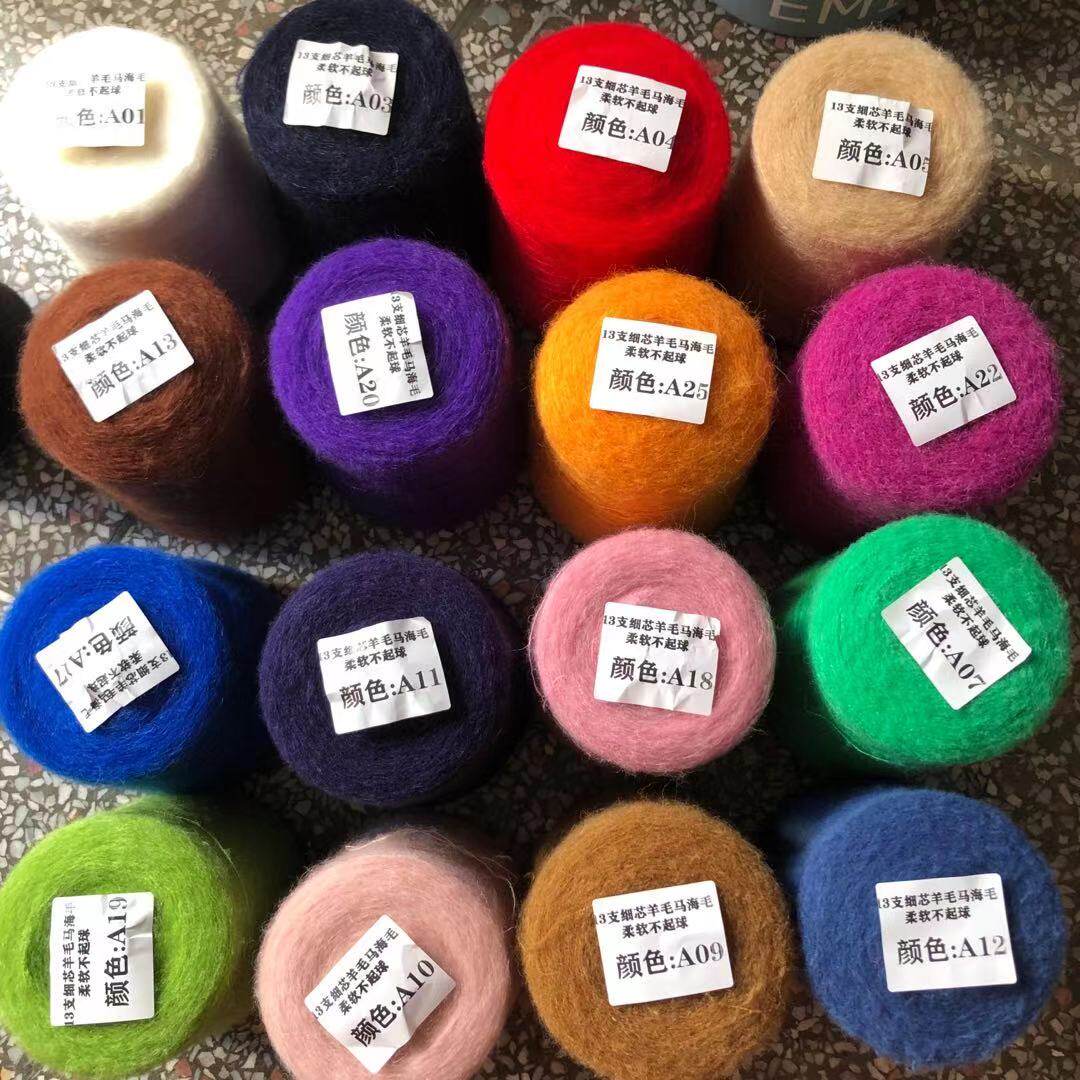 ไหมโมแฮร์ 500 กรัม สำหรับถักเส - Woven Scarf Blanket บทวิจารณ์และราคา